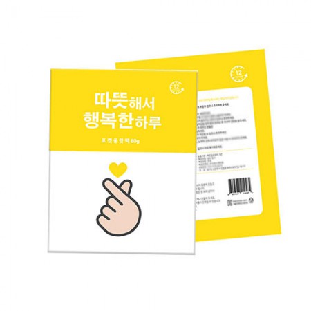 포켓용 휴대형 80g 미니 경량 핸디 선풍기 포켓용 휴대형 80g 미니 경량 핸디 선풍기