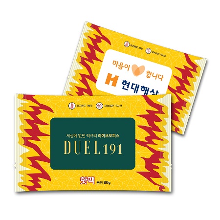 조이 코리아 피낭시에 비스켓 패키지 형태 홍보용 선물세트