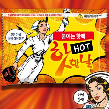 핫팩 도시락 지속시간 53도 48g 휴대용 손난로 핫팩 핫팩 도시락 지속시간 53도 48g 휴대용 손난로 핫팩