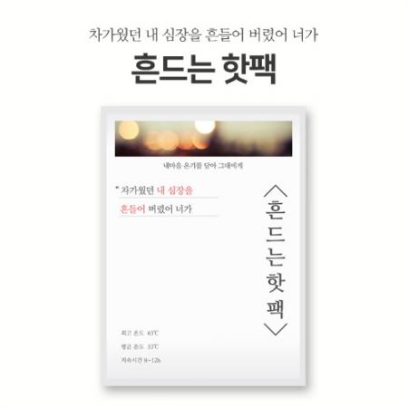 포켓형김서림방지용 손거울 휴대용 화장거울 22g
