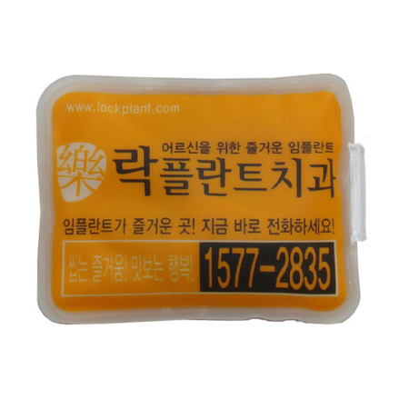 손난로 휴대용 핫팩 겨울 온열 보온 손난로