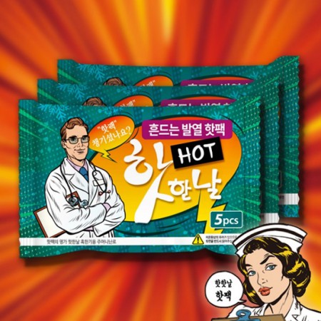 핫픽 일회용 보온보냉 단열 컵라면 용기