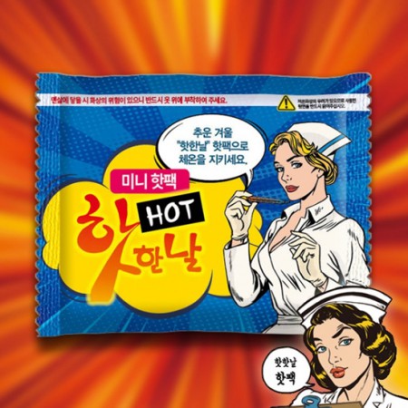 | 핫팟 자동 발열 도시락 간편식 휴대용 인스턴트 밀키트 |