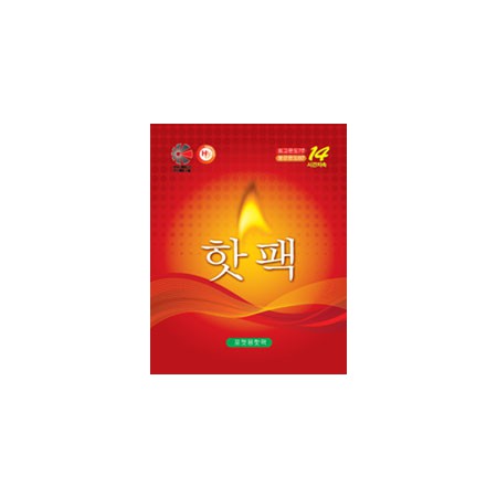 | 해피데이 포켓용 100g 무광 충전식 핫팩 |