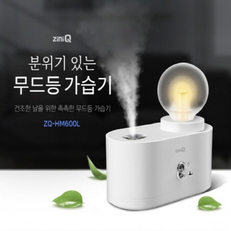 화이트 무선 초음파 LED 아로마 휴대용 가습기 화이트 무선 초음파 LED 아로마 휴대용 가습기