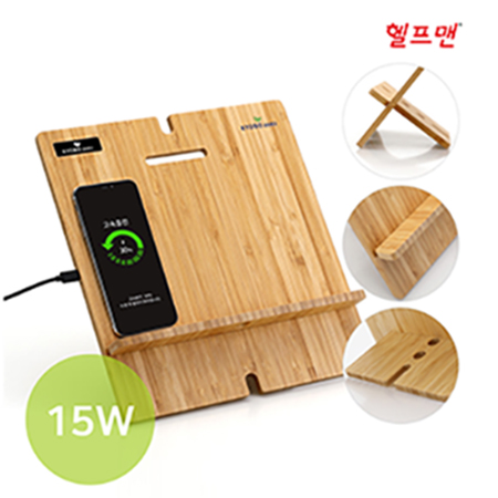 대나무 원목 휴대용 접이식 각도조절 노트북 거치대