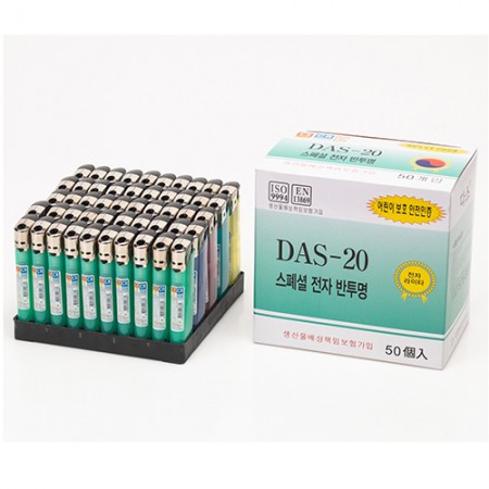 컬러 투명 일회용 가스 라이터 50개입 도매 판촉용