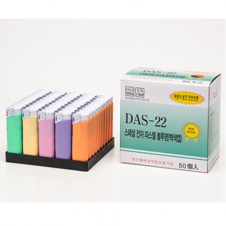 컬러 전자 파스텔 일회용 터보 가스 라이터