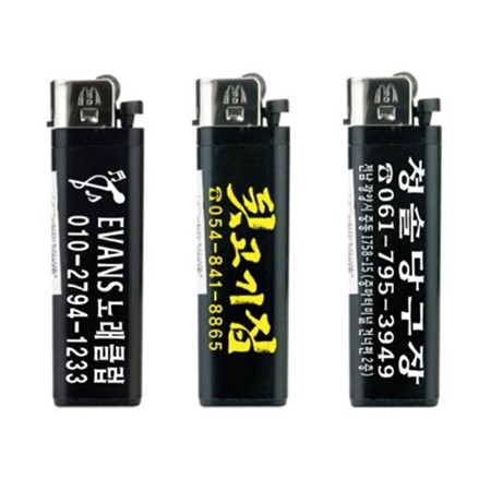 블랙 플라스틱 충전식 전자 USB 라이터