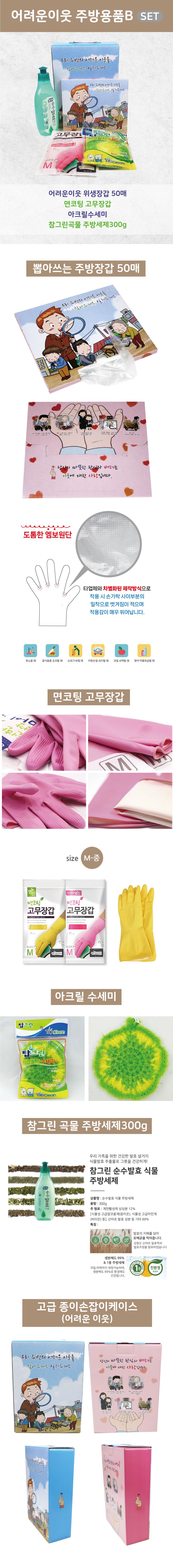 그린 원형 스펀지 항균 수세미 설거지용 청소 도구