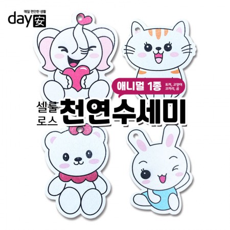 화이트 4개입 캐릭터 항균 휴대용 설거지 수세미