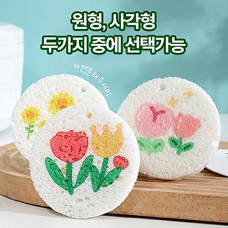 모모카멜 친환경 천연수세미 원형, 사각형 (무지/인쇄가능) 모모카멜 친환경 천연수세미 원형, 사각형 (무지/인쇄가능)