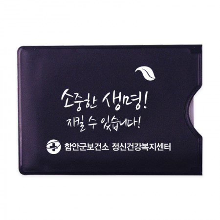 슬라이드 돋보기 홍보물품제작 슬라이드 돋보기 홍보물품제작