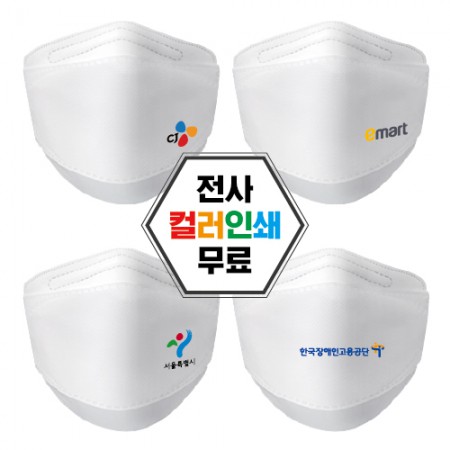 화이트 대용량 KF94 미세먼지차단 일회용 덴탈마스크