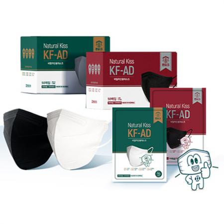 블랙 컬러 성인용 비말차단 마스크 50매입 개별포장