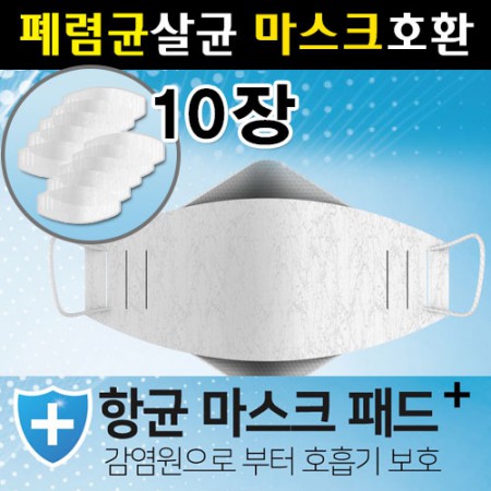 화이트 50매입 3중필터 접이식 보건용 마스크