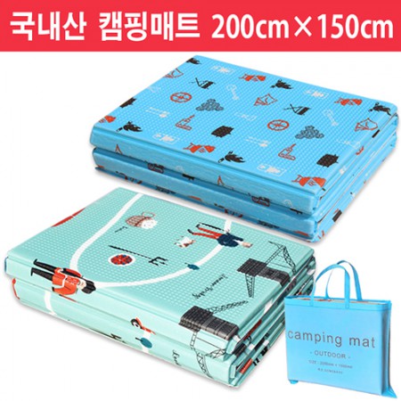 블루 하우스 패턴 휴대용 방수 대형 피크닉매트