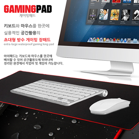EZ GP50 게이밍 마우스패드 논슬립 고무 대형 데스크매트 EZ GP50 게이밍 마우스패드 논슬립 고무 대형 데스크매트