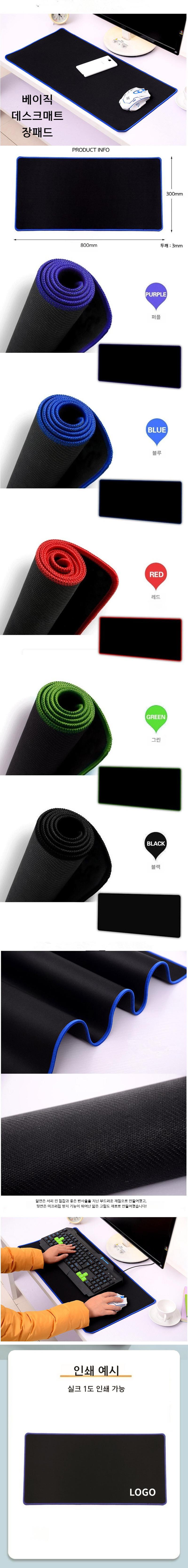 블랙 대형 게이밍 마우스패드 논슬립 러버 데스크매트