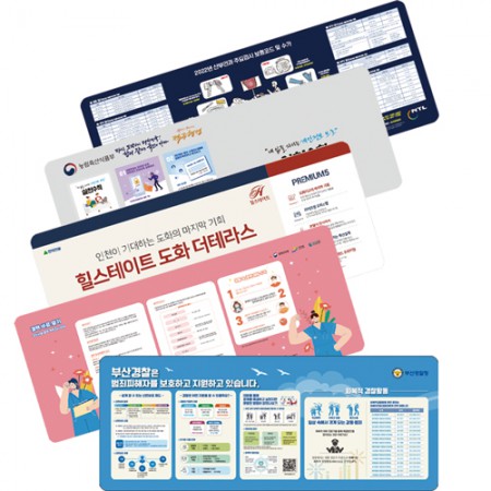 화이트 대형 논슬립 방수 마우스패드 3T