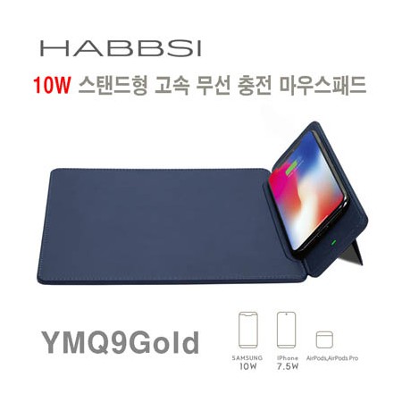 블루 슬림형 디자인 고급 마우스패드 인쇄