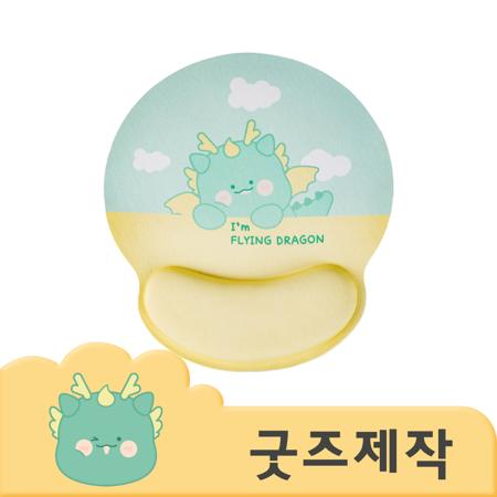 그린 드래곤 캐릭터 원형 논슬립 마우스패드