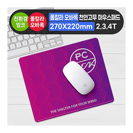 멀티컬러 마우스패드 실용적인 컴퓨터 작업용 데스크매트 멀티컬러 마우스패드 실용적인 컴퓨터 작업용 데스크매트