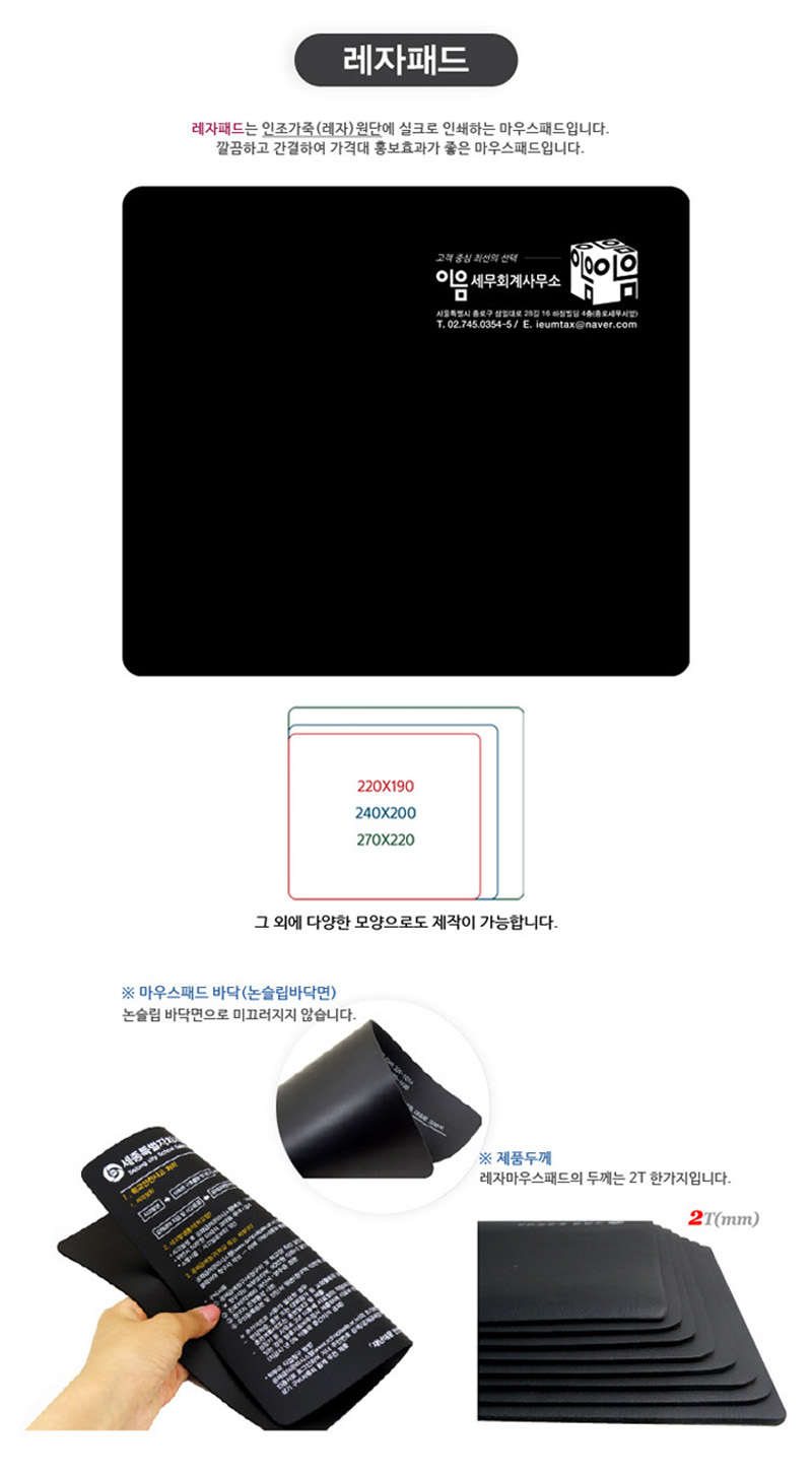 블랙 스퀘어 고무 논슬립 대형 마우스패드