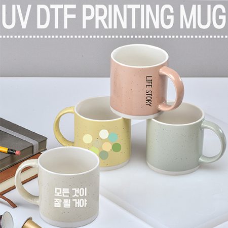 드망즈 UV DTF필름 인쇄 머그컵 보니타 기념품제작