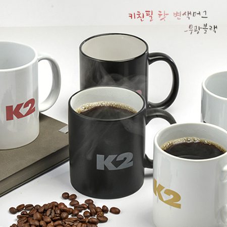 머그컵제작 키친필 핫 변색머그 무광블랙 인쇄