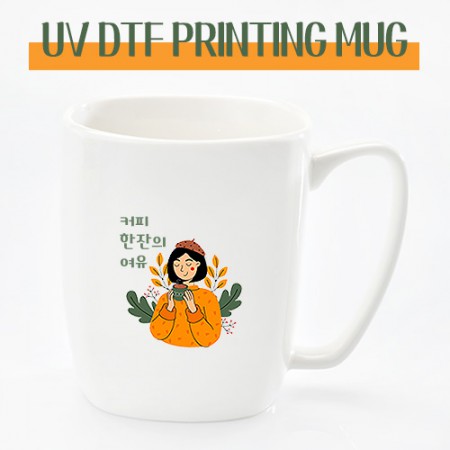 UV DTF 원터치 스마트 자동개폐 보온보냉 텀블러