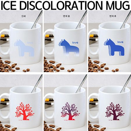 머그컵제작 키친필 아이스변색머그잔