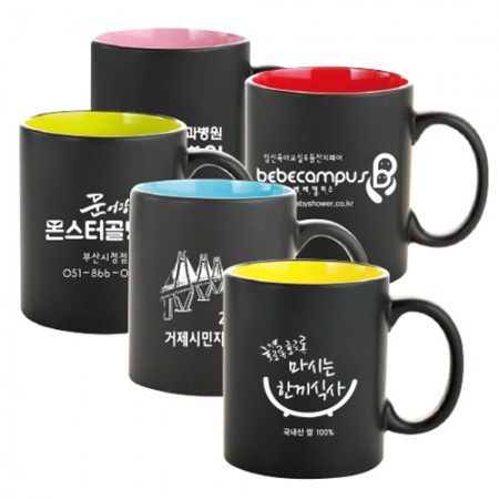매트블랙 컬러 이중진공 내부컬러 머그컵 세라믹 도자기
