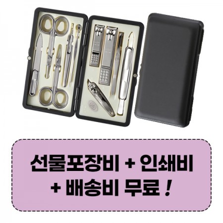 블랙 휴대용 스테인리스 6종 구성 손톱깎이세트 블랙 휴대용 스테인리스 6종 구성 손톱깎이세트