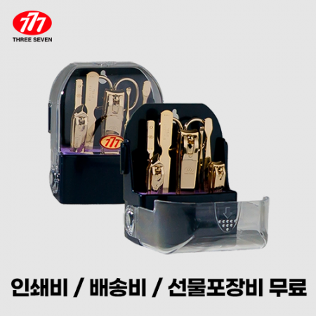 고급 스테인리스 6종 구성 휴대용 가위 손톱깎이세트