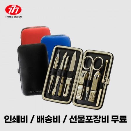 블랙 휴대용 스테인리스 손톱깎이 세트 케이스