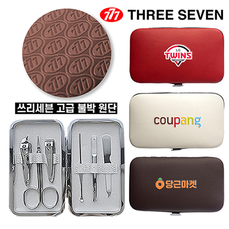 휴대용 가죽 케이스 손톱깎이 네일 클리퍼 세트