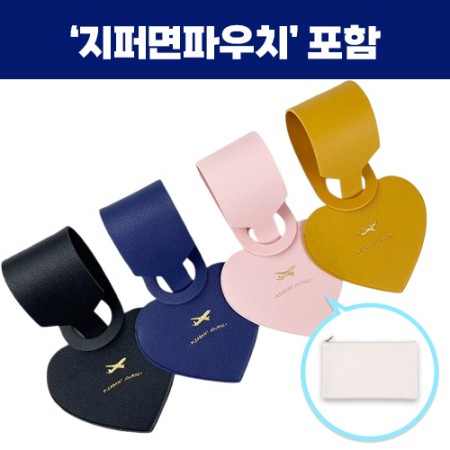 블랙 하트 미니 PU 가죽 네임택 블랙 하트 미니 PU 가죽 네임택