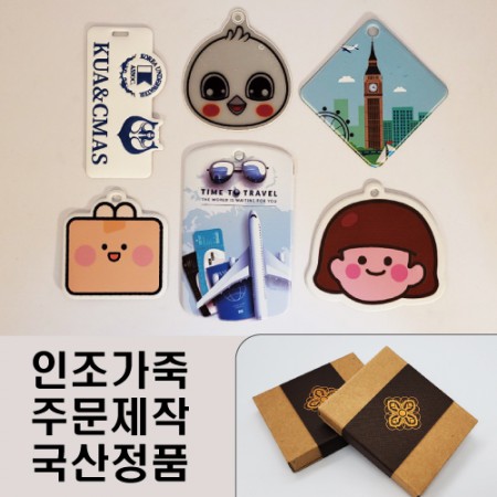 화이트 블루 멀티 네임태그 홀더 세트 카드형 화이트 블루 멀티 네임태그 홀더 세트 카드형