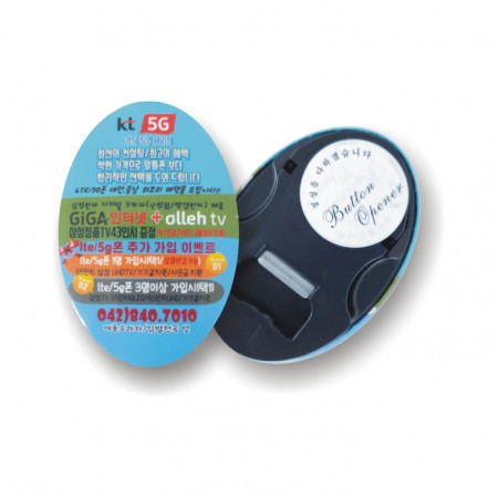 블랙 실버 자석형 휴대용 배지 집게 오프너 블랙 실버 자석형 휴대용 배지 집게 오프너