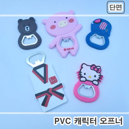 멀티컬러 휴대용 미니 PVC 캐릭터 스포츠 오프너 멀티컬러 휴대용 미니 PVC 캐릭터 스포츠 오프너