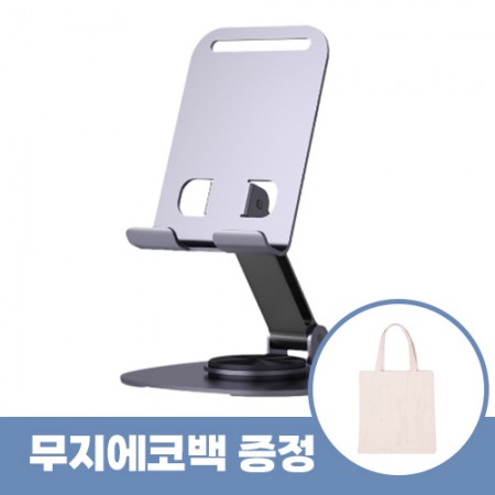 블랙 회전 스마트폰 스탠드 데스크 거치대 블랙 회전 스마트폰 스탠드 데스크 거치대