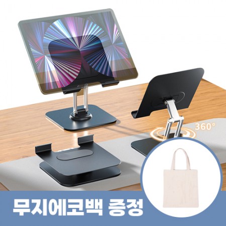 블랙 접이식 스마트폰 스탠드 거치대