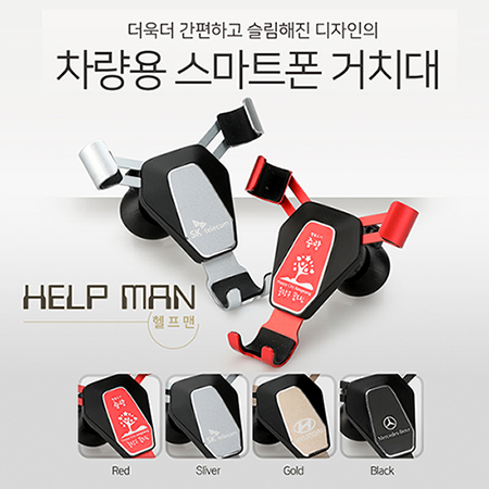 접이식 차량용 송풍구 클립형 다기능 핸드폰 거치대 접이식 차량용 송풍구 클립형 다기능 핸드폰 거치대