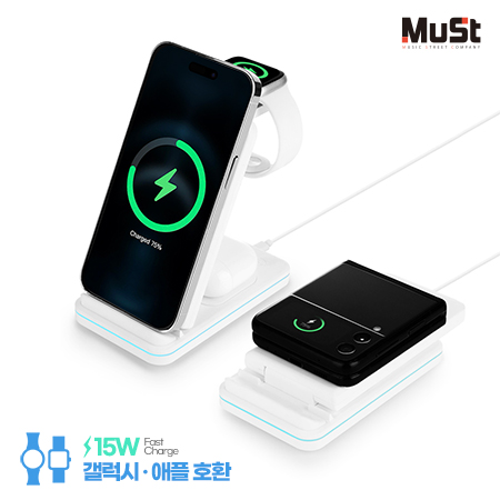 멀티 폴더블 무선 충전 스마트폰 거치대