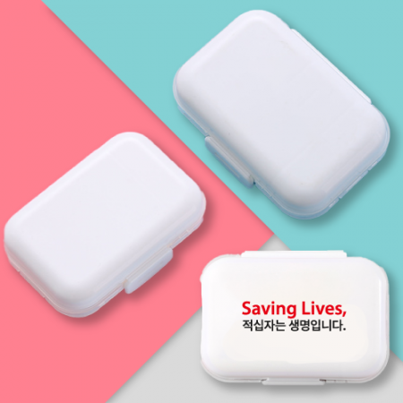 화이트 8구 휴대용 알약케이스 UV차단 항균 플라스틱 약통