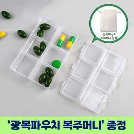 블루 6칸 휴대용 항균 미니 약통케이스 블루 6칸 휴대용 항균 미니 약통케이스