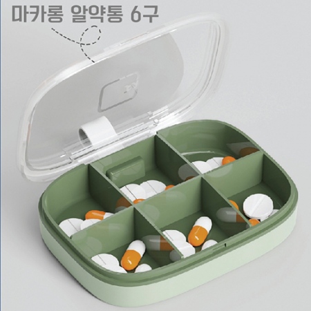투명 마카롱 모양 6칸 휴대용 원형 약통케이스