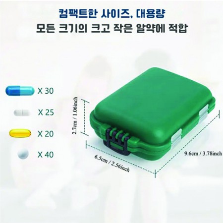 민트그린 7칸 휴대용 접이식 약통케이스 민트그린 7칸 휴대용 접이식 약통케이스