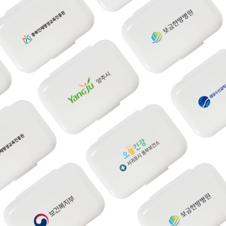 화이트 8구 휴대용 요일별 비타민 알약 케이스